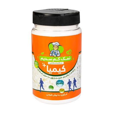 تصویر 3 از نمک سفید کیمیا ارگانیک